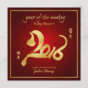Invitation Année du baby shower de singe