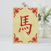 Invitation année du cheval symbole chinois (Debout devant)