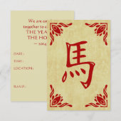 Invitation année du cheval symbole chinois (Devant / Derrière)