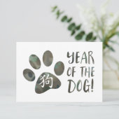 Invitation Année du chien Bokeh Paw (Debout devant)