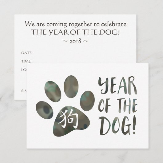 Invitation Année du chien Bokeh Paw (Devant / Derrière)