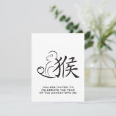 Invitation Année du dessin de calligraphie de singe (Debout devant)