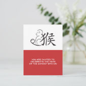Invitation Année du dessin de calligraphie singe (Debout devant)