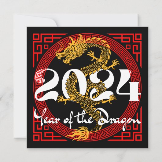 Invitation Année du Dragon 2024 Zodiac chinois (Devant)