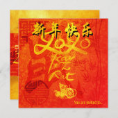 Invitation Année du Rat 2020 avec les souhaits chinois Carré (Devant / Derrière)