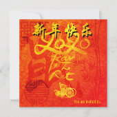 Invitation Année du Rat 2020 avec les souhaits chinois Carré (Devant)