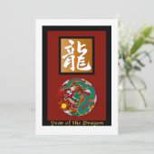 Invitation Année du rectangle du Dragon (Debout devant)