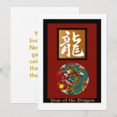 Invitation Année du rectangle du Dragon (Devant / Derrière)