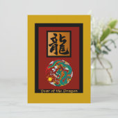 Invitation Année du rectangle du Dragon (Debout devant)
