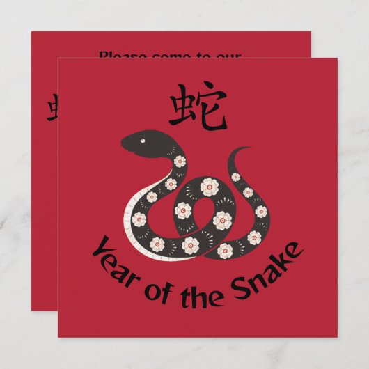 Invitation Année du serpent (Devant / Derrière)