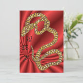 Invitation Année du serpent (Debout devant)