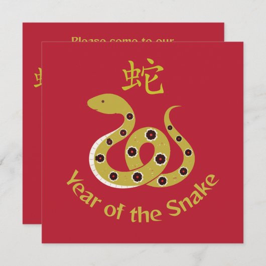 Invitation Année du serpent (Devant / Derrière)