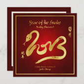 Invitation Année du serpent 2013 baby showers (Devant / Derrière)