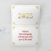 Invitation Année du serpent 2025 Zodiac chinois 2025 (Intérieur)