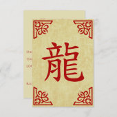 Invitation année du symbole chinois du dragon (Devant / Derrière)