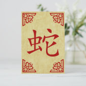 Invitation année du symbole chinois du serpent (Debout devant)