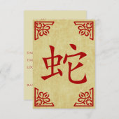 Invitation année du symbole chinois du serpent (Devant / Derrière)