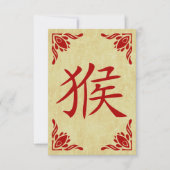 Invitation année du symbole chinois singe (Devant)