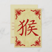 Invitation année du symbole chinois singe (Devant / Derrière)