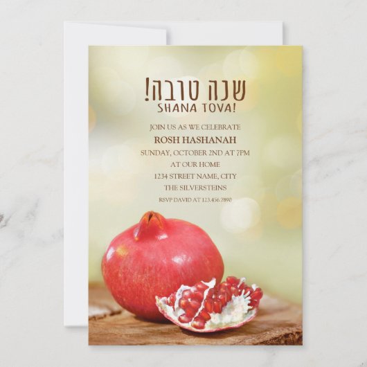 Invitation Année juive Pomegrana de Shana Tova Rosh Hashanah (Devant)