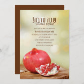 Invitation Année juive Pomegrana de Shana Tova Rosh Hashanah (Devant / Derrière)