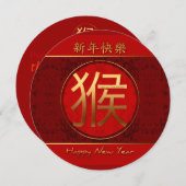 Invitation Année singe chinoise Idéogramme Tapisserie RFCI (Devant / Derrière)