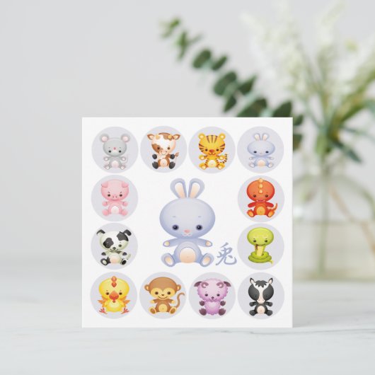 Invitation Année zodiaque chinoise du groupe des lapins (Debout devant)