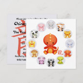 Invitation Année zodiaque chinoise du Parti du dragon (Devant / Derrière)