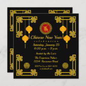 Invitation Anniversaire chinois de l'Ornement de la Nouvelle  (Devant / Derrière)