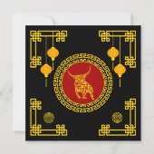 Invitation Anniversaire chinois de l'Ornement de la Nouvelle  (Dos)