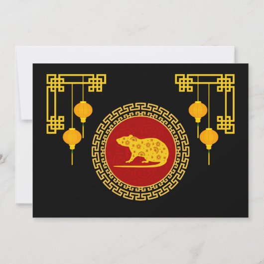 Invitation Anniversaire chinois du Nouvel An (Dos)
