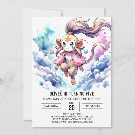 Invitation Anniversaire de singe gravé (Devant)