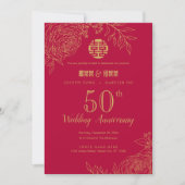 Invitation Anniversaire traditionnel chinois de Ranunculus (Devant)