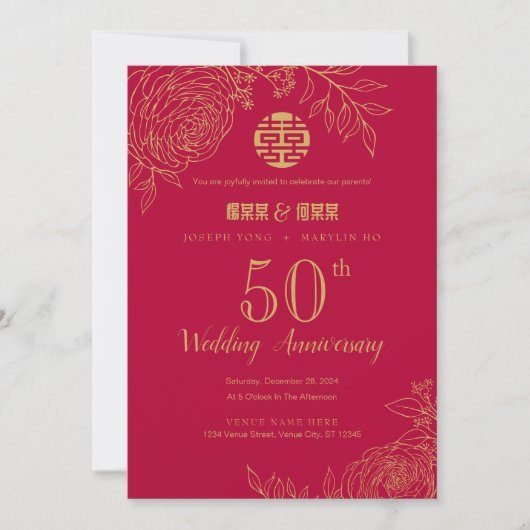Invitation Anniversaire traditionnel chinois de Ranunculus (Devant)