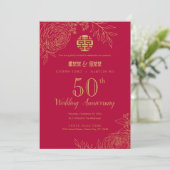 Invitation Anniversaire traditionnel chinois de Ranunculus (Debout devant)
