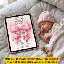 annonce de naissance de bébé fille musulmane avec