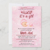 Invitation Annonce de naissance de bébé fille musulmane rose (Devant)