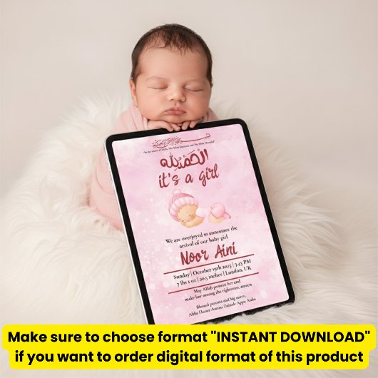 Invitation Annonce de naissance de bébé fille musulmane rose