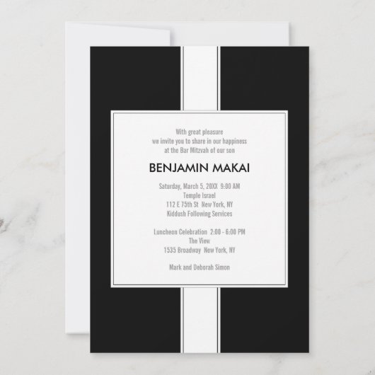 Invitation Annonces à la barre ou au Bat mitzvah {Black} (Dos)
