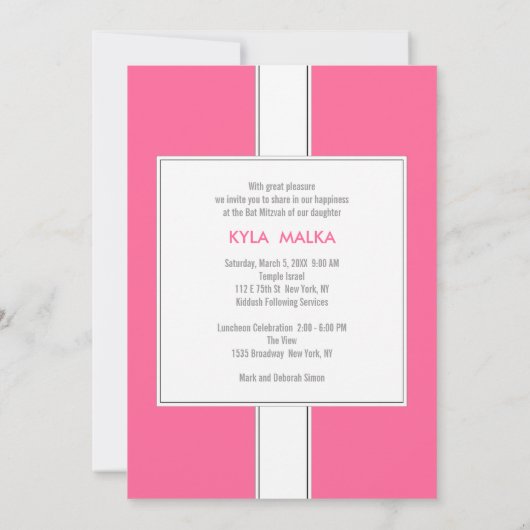 Invitation Annonces bat mitzvah {Pink} (Dos)