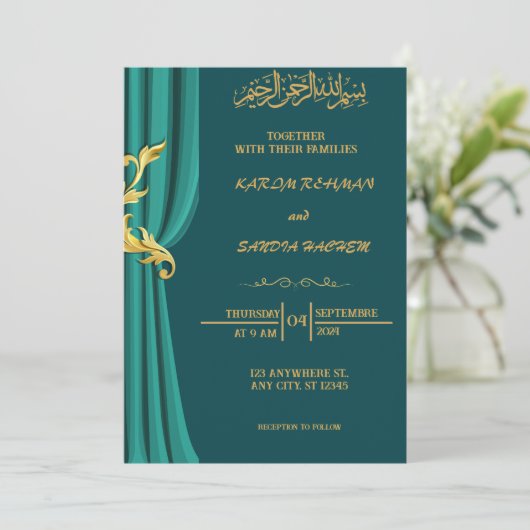 Invitation Antique cadre or Emerald Green Mariage islamique (Debout devant)