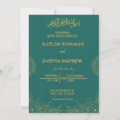 Invitation Antique cadre or Emerald Green Mariage islamique (Devant)