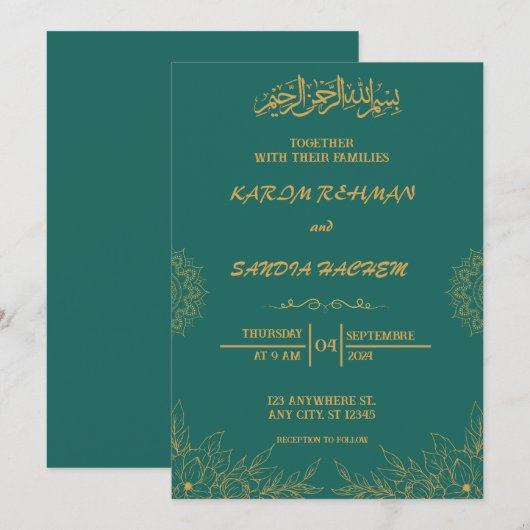 Invitation Antique cadre or Emerald Green Mariage islamique (Devant / Derrière)