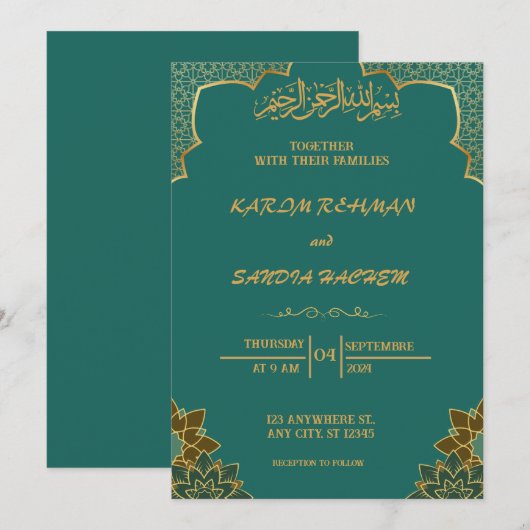 Invitation Antique cadre or Emerald Green Mariage islamique (Devant / Derrière)