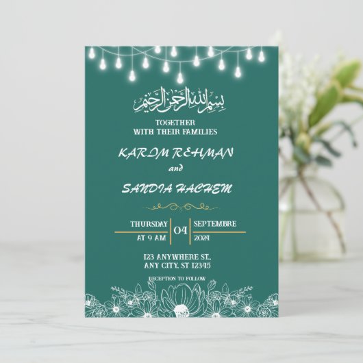 Invitation Antique cadre or Emerald Green Mariage islamique (Debout devant)