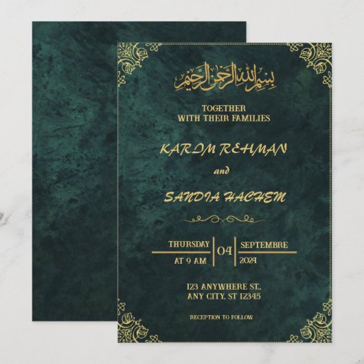 Invitation Antique cadre or Emerald Green Mariage islamique (Devant / Derrière)