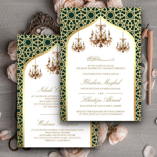 Invitation Antique lustre Emerald Gold Mariage musulman