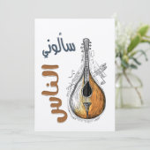 Invitation Appareils de contrôle du matériel de construction  (Debout devant)