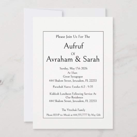 Invitation Appel à la lecture Jewish Wedding Engagement Invit (Devant)