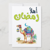 Invitation Apportez l'Esprit du Désert dans le Ramadan (Devant)